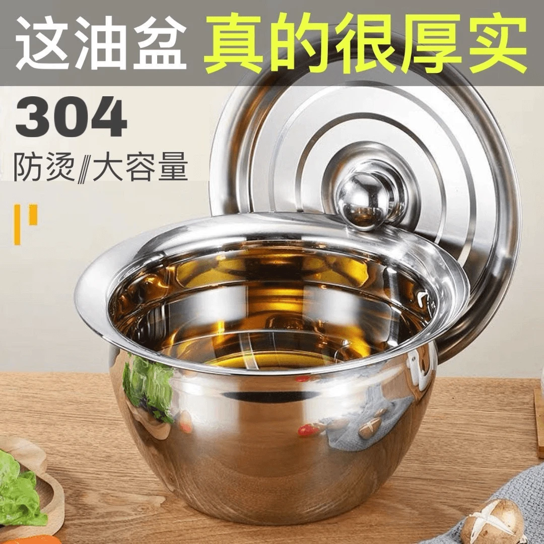迪兴旺【带盖款】加厚不锈钢带盖油盆巨厚食品级家用猪油罐深揉面盆