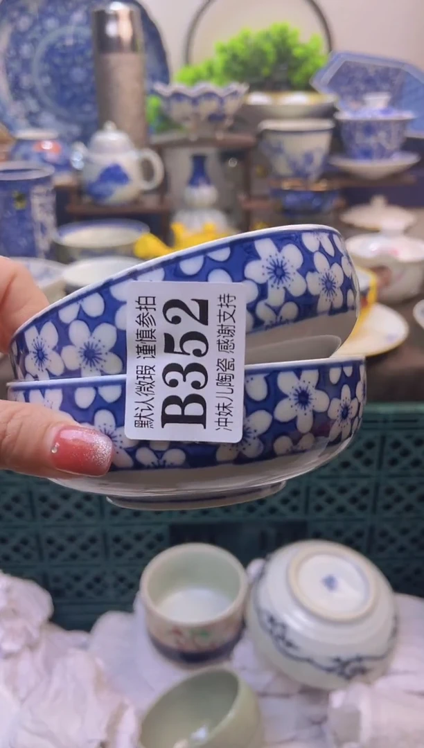 【闪购商品】一单一付不压车，满16包邮