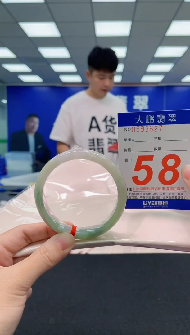 翡翠手镯未镶嵌AAAAAAAAA