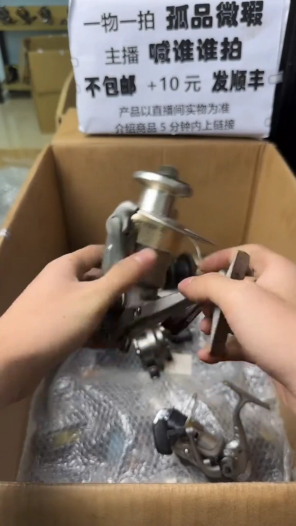 存***义成色直播间都展示过，看清楚了再下单。孤品微瑕钓鱼轮