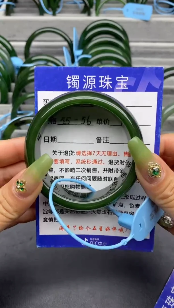 【闪购商品】和田玉手镯未镶嵌26碧玉-有瑕-56.6