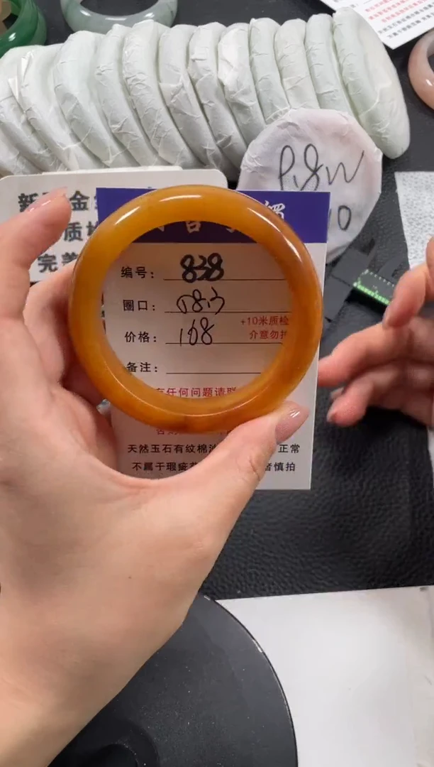 【闪购商品】石英质玉手镯未镶嵌58