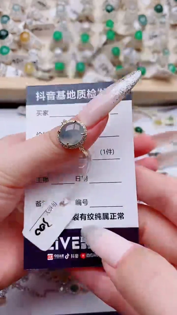 银S925镶嵌戒指翡翠紫*...