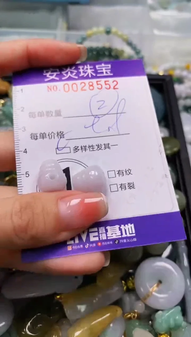 颈饰未镶嵌翡翠闪购0028552多样性发其一