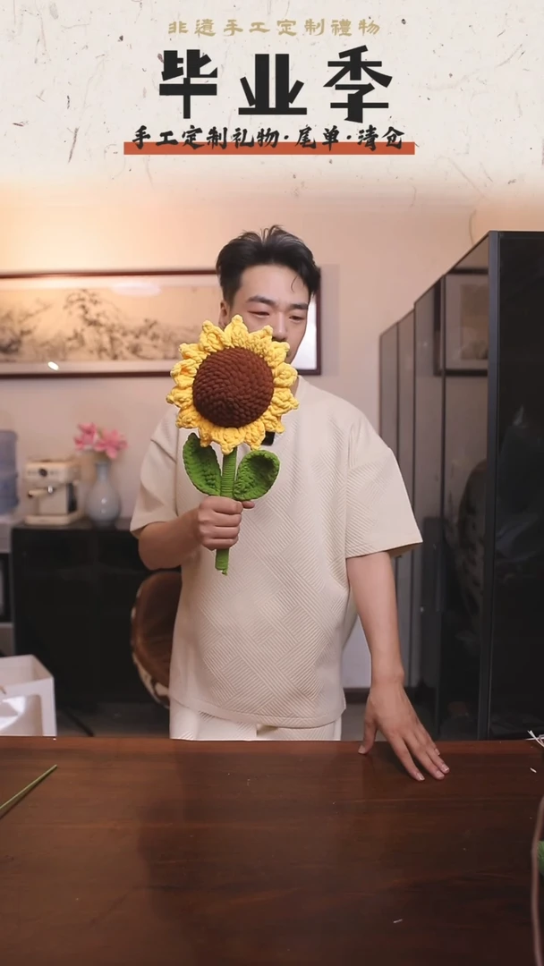 非遗手工定制花束，孤品清仓！！
