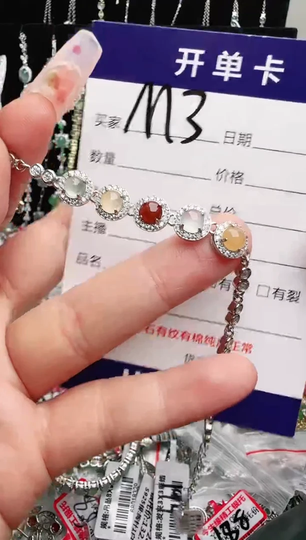 银S925镶嵌手链翡翠.