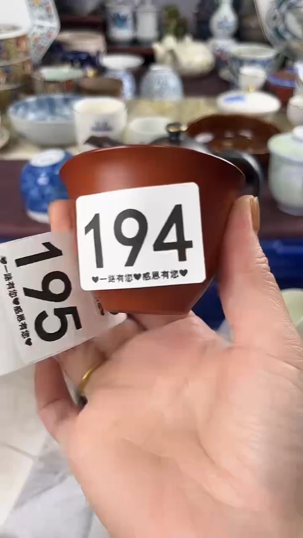 ?****?194