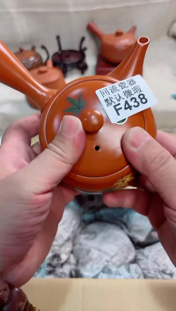 無**白438回流茶壶回流茶壶