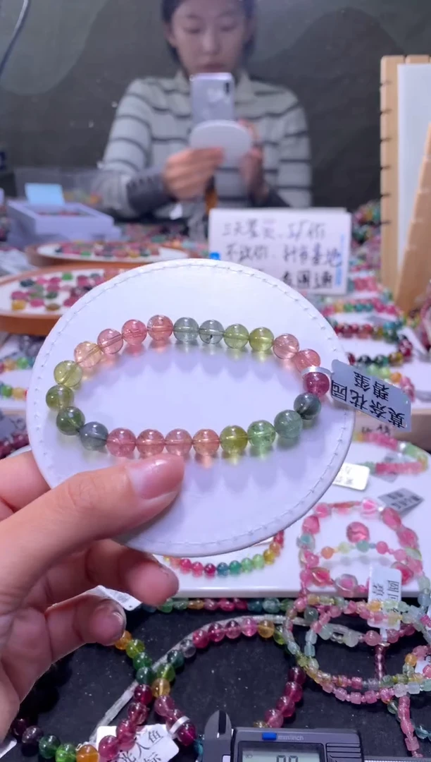 未镶嵌手串碧玺A148【天然碧玺】