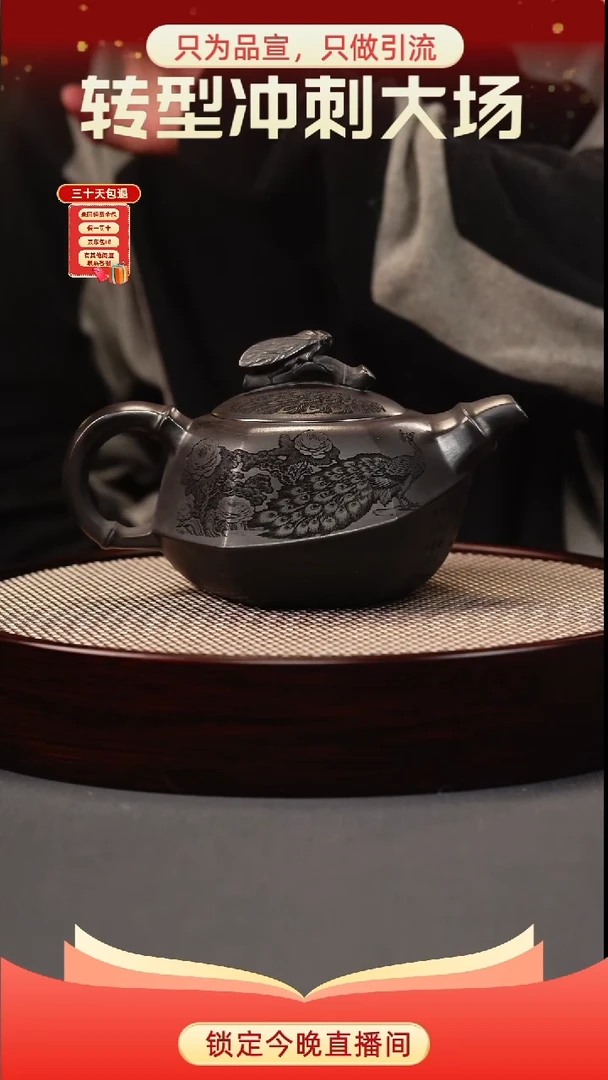 茶壶紫砂石黄 知足常乐 刻绘