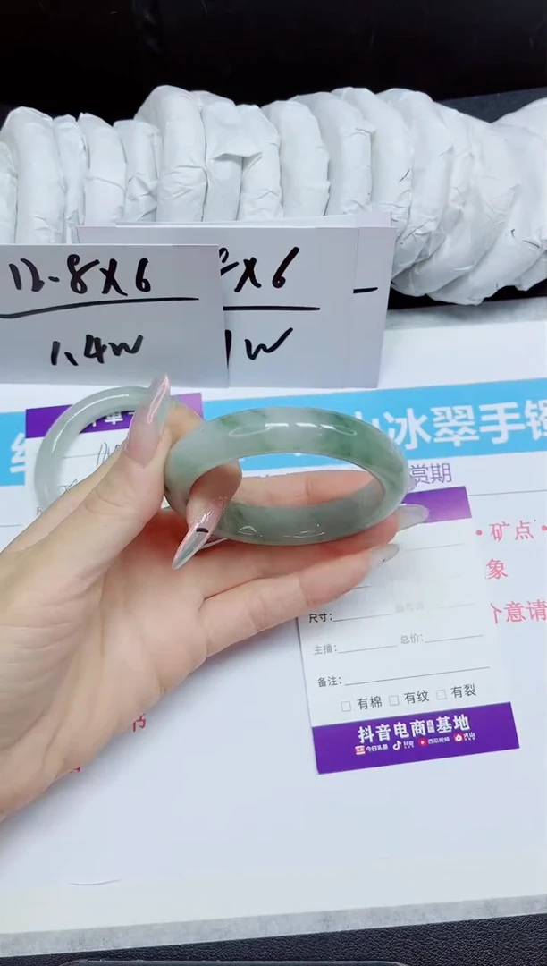 石英质玉手镯未镶嵌125.