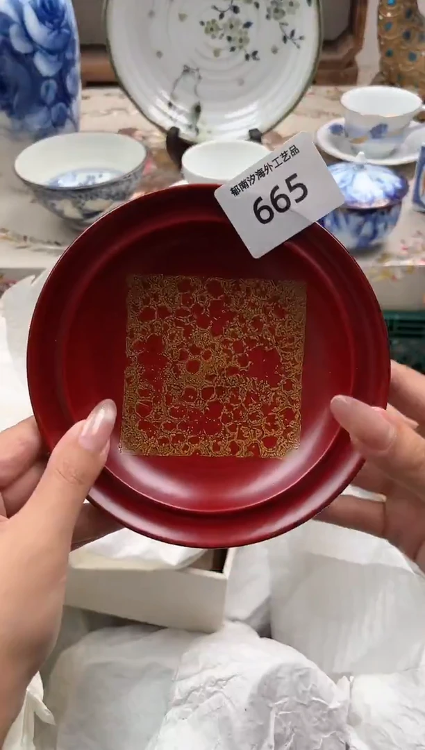 瓷片潇*R         665