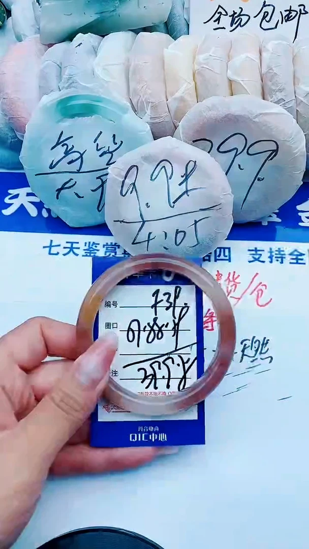 石英质玉手镯未镶嵌F39+57-58