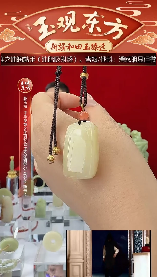 未镶嵌和田玉挂件闪购糖黄平安牌