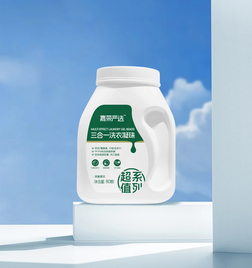 嘉荣严选 三腔洗衣凝珠 80颗/盒