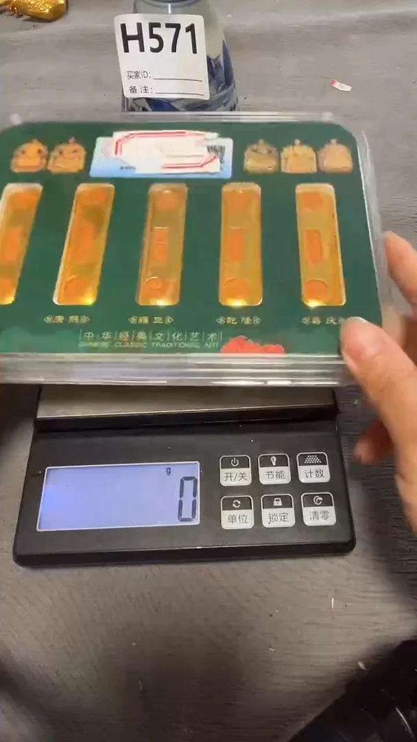 精选优选好物摆件新粉必备代拍链接H571