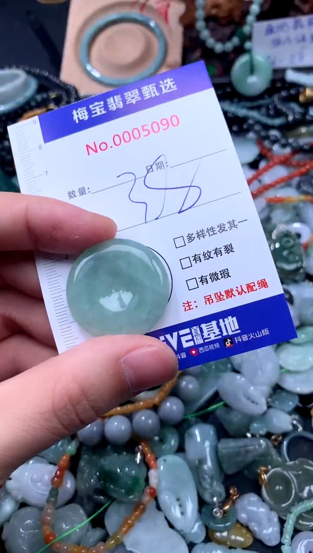 颈饰未镶嵌翡翠早38
