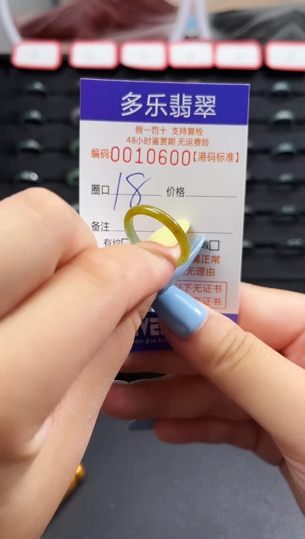 未镶嵌戒圈翡翠天然A货翡翠戒圈
