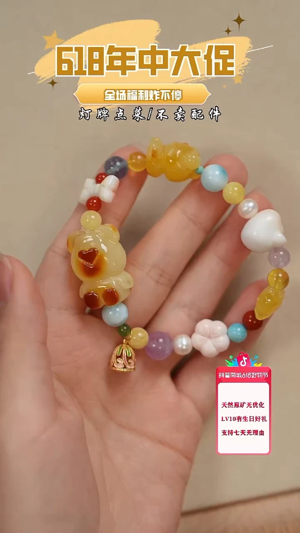 未镶嵌蜜蜡珠宝奇石手串