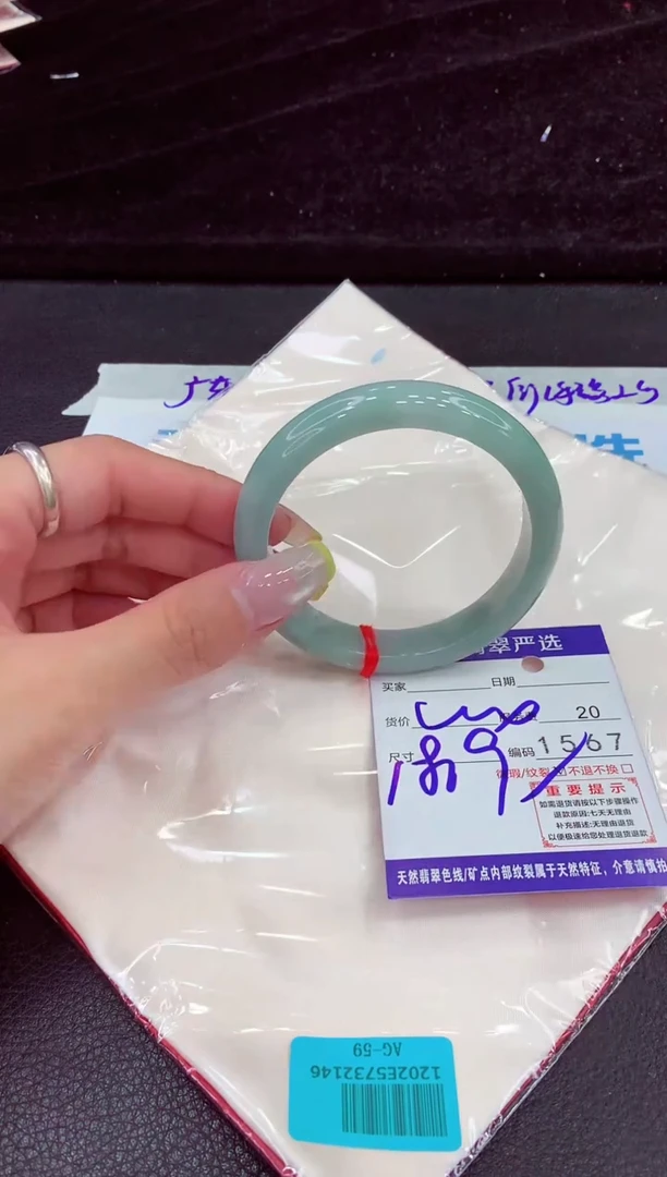 未镶嵌手镯翡翠11111111111