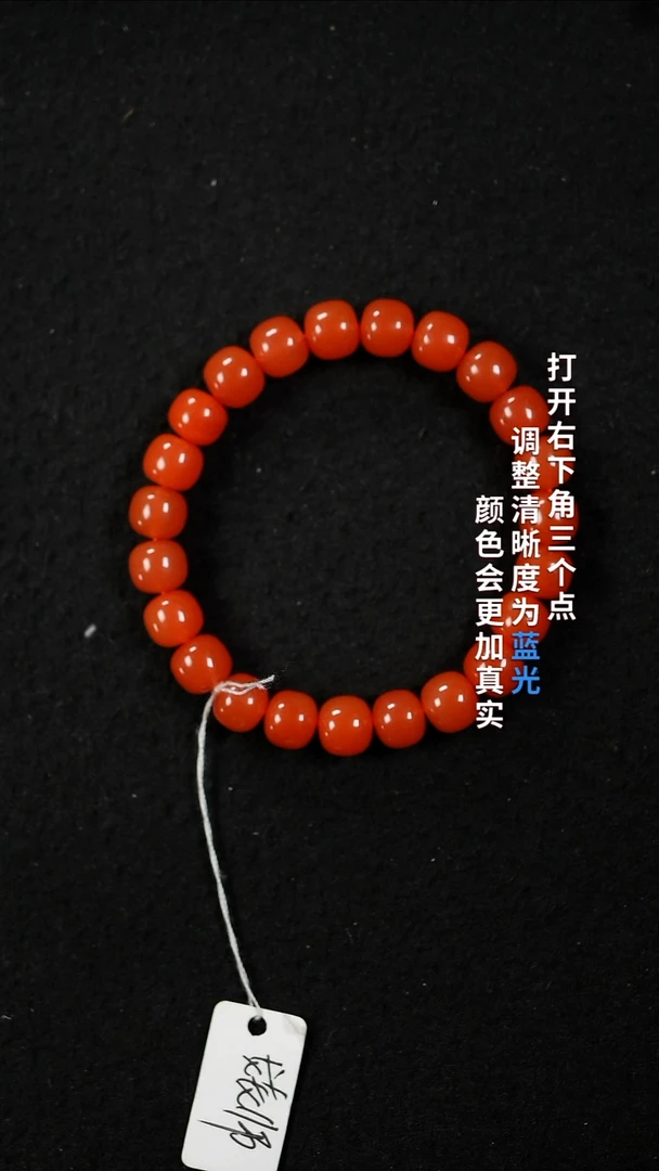 南红玛瑙88888未镶嵌一***丨666666