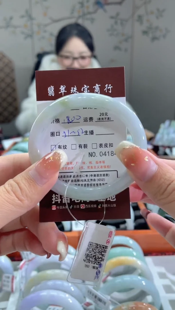 【闪购商品】翡翠手镯未镶嵌4184*****