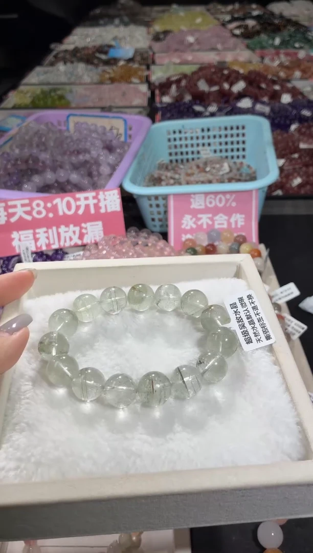 未镶嵌手链水晶238号 多样性发一E  14+