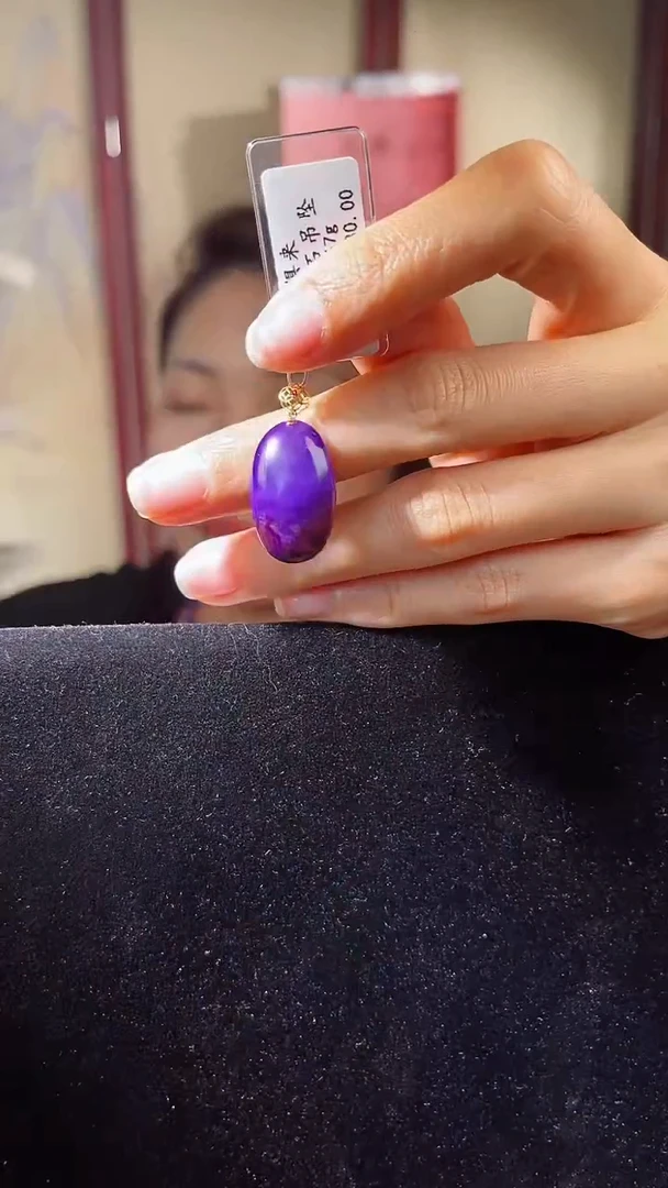 【闪购商品】苏纪石（舒俱来）吊坠K金未镶嵌