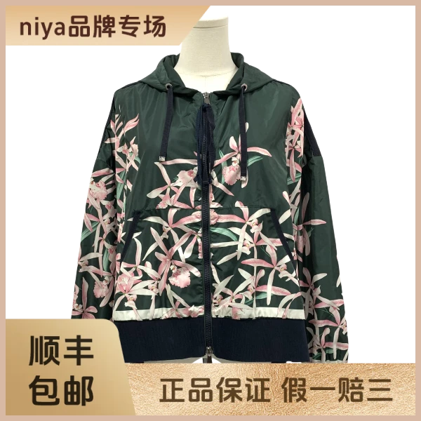 妃鱼/盟可睐/锦纶/外套/95新/凡0918