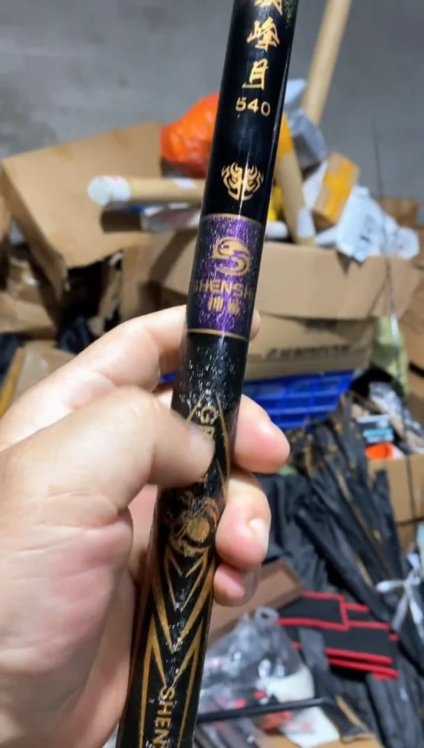 5.4米溪流竿......