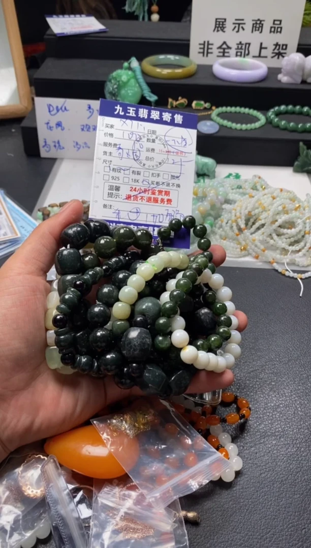 手串未镶嵌和田玉?***i买断