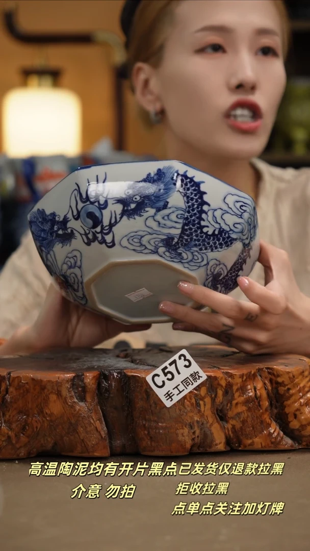 其他C573新十二器瓷器