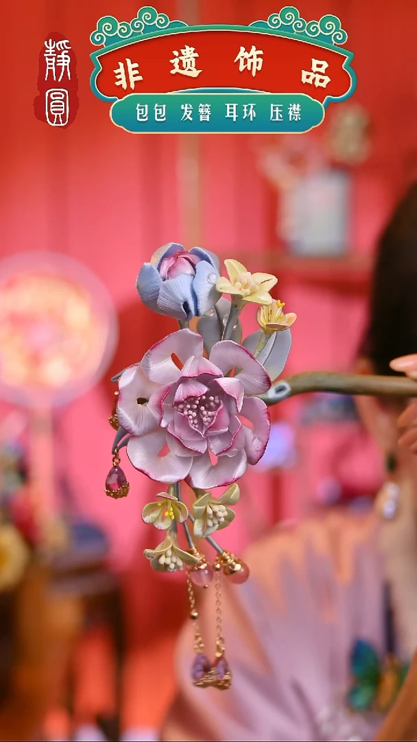 【闪购商品】织绣粉色玉露发簪