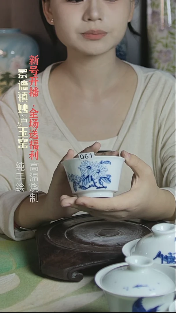 盘妙庐玉窑马蹄061