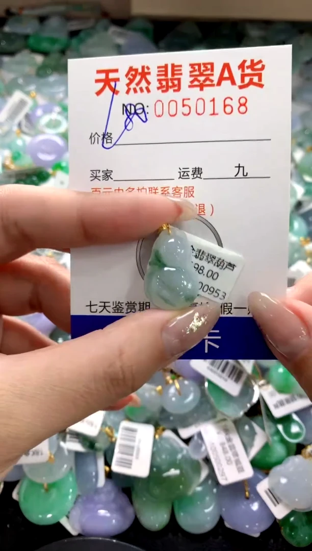 颈饰18K金镶嵌翡翠1111111111111111