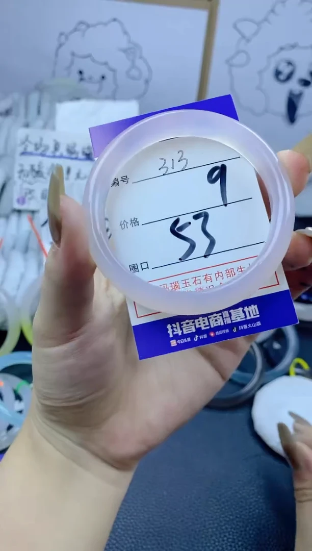 手镯玛瑙/玉髓合金313