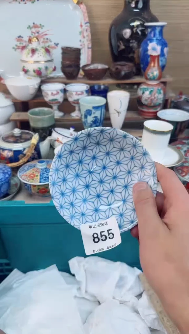 瓷片855茶盏陶瓷陶器