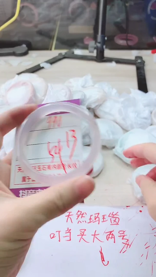 手镯玛瑙/玉髓未镶嵌940