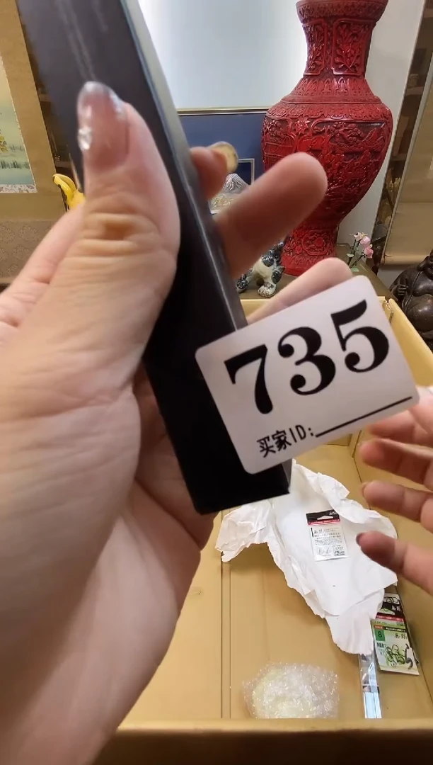 伴**开瓷器瓷器瓷器瓷器