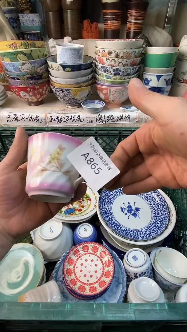 ?*姐感谢您一直以来的支持