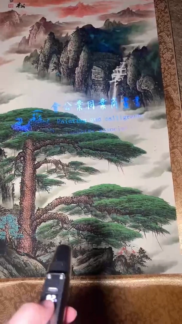 香榧木摆件---------（墨序甄选）黄色中堂