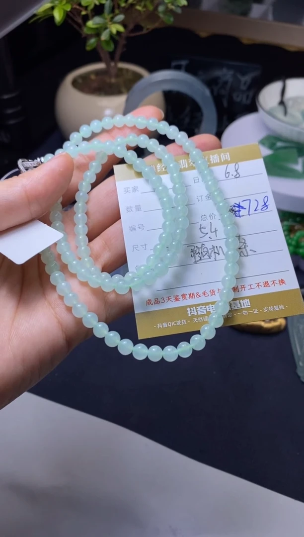 翡翠未镶嵌颈饰珠串