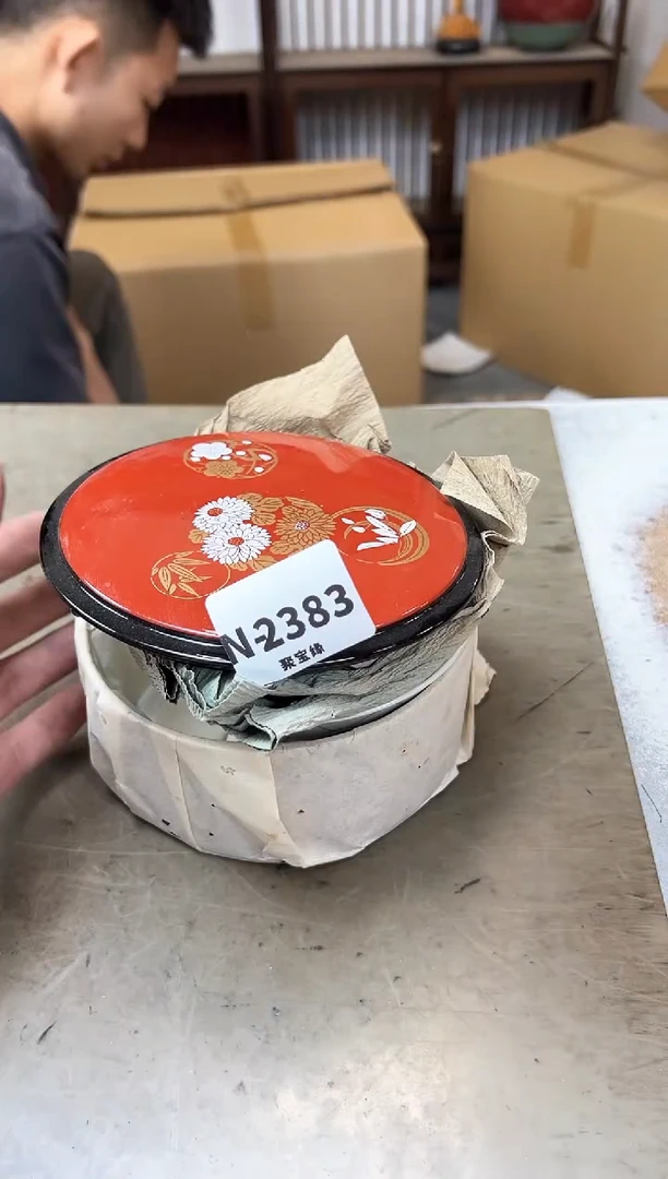瓷片2383聚宝缘优品精选