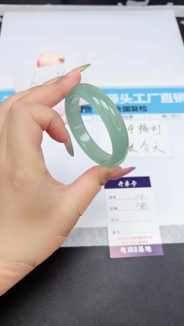 石英质玉手镯未镶嵌14-56