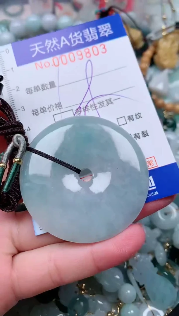 【闪购商品】翡翠颈饰未镶嵌00009803