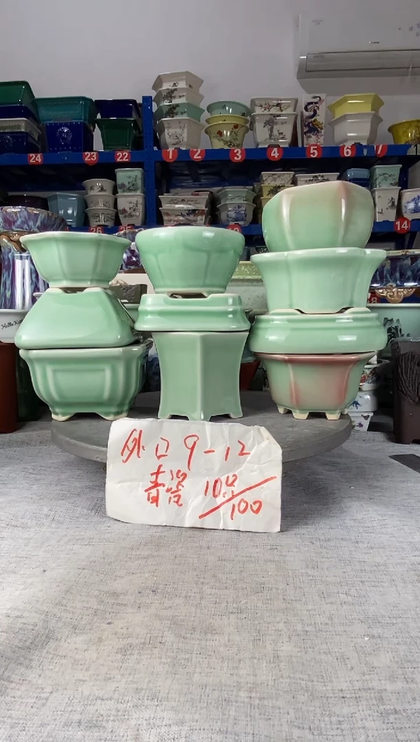2242十只青瓷花盆