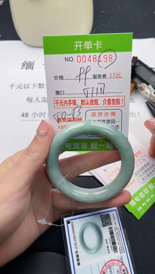 【闪购商品】翡翠手镯未镶嵌98天然缅甸A货
