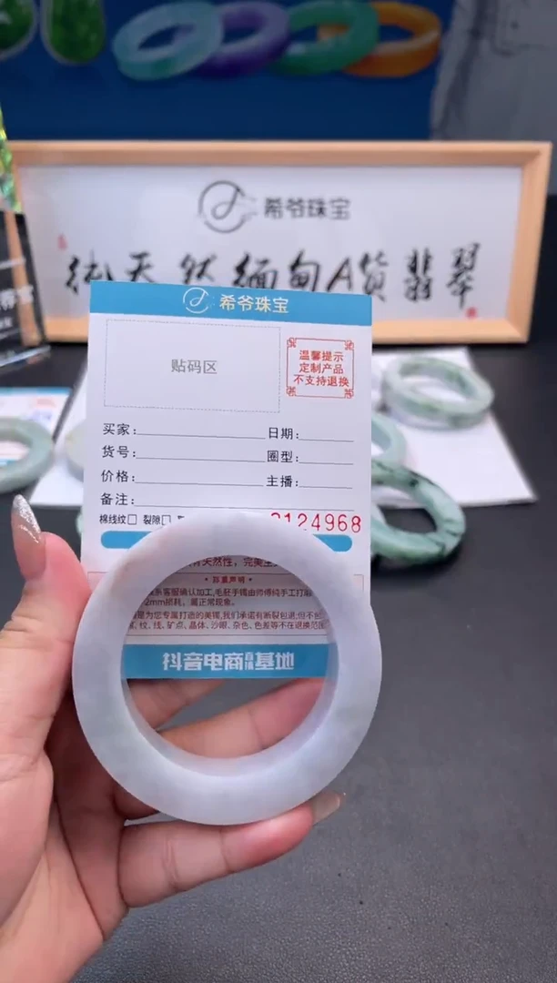 未镶嵌手镯定制翡翠小*月手镯