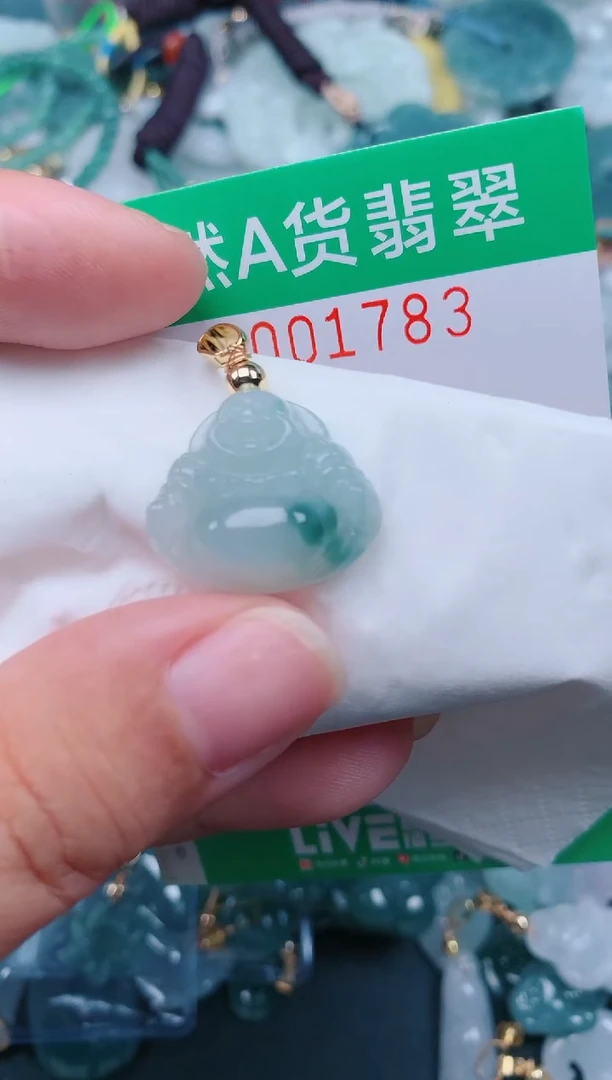 颈饰未镶嵌翡翠.0001783