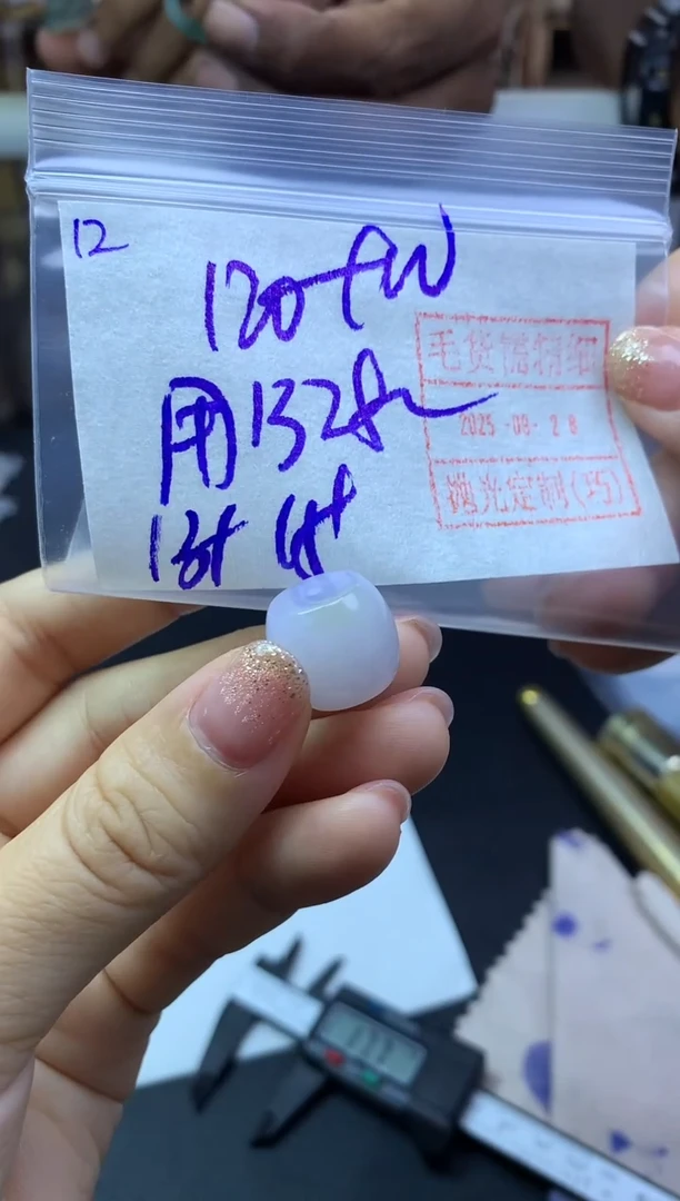 未镶嵌定制翡翠用****712桶珠*130元毛货需精抛光
